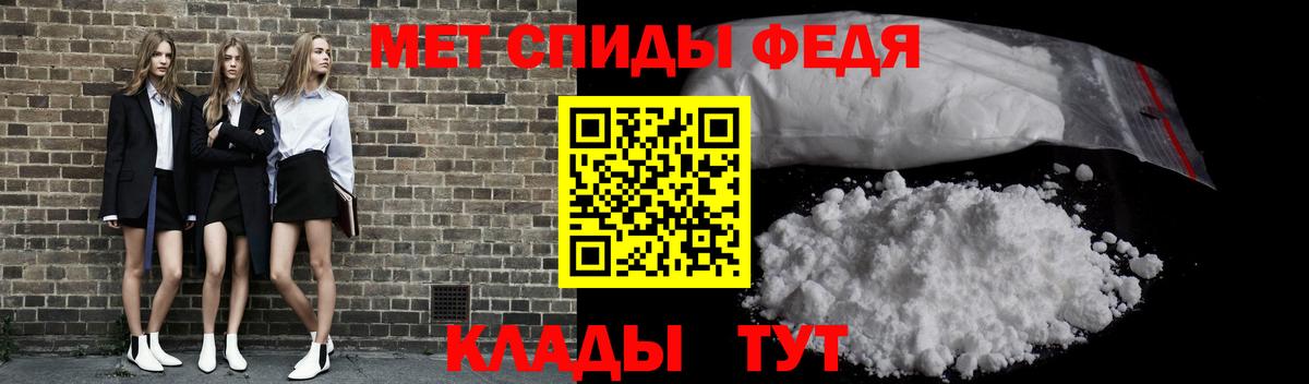 Метамфетамин пудра  Вход с VPN  Амурск 