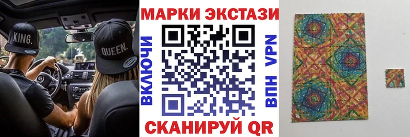 Марки 25I-NBOMe 1,5мг  Амурск 