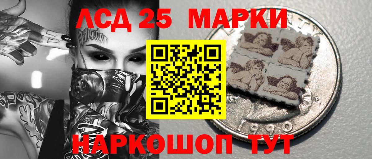 Наркотические марки  Наркотические марки 1,5мг  Амурск  Вход с VPN  Наркотические марки 1,5мг 