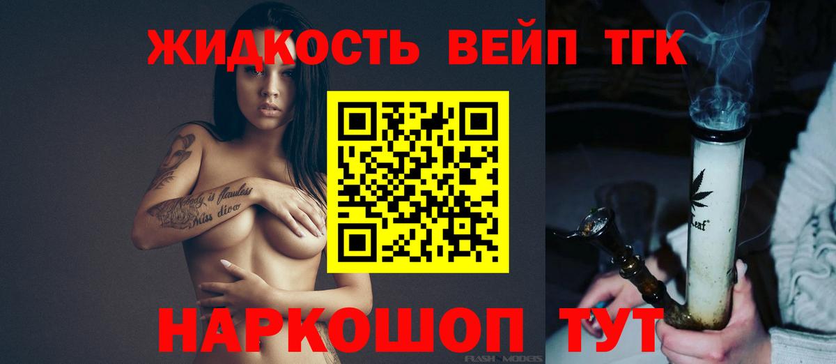 Дистиллят ТГК концентрат Амурск
