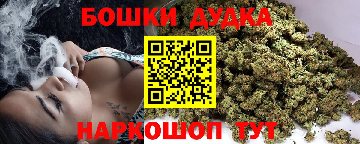 Канабис White Widow  МАРИХУАНА марихуана  Вход с VPN  Марихуана AK-47  Амурск 