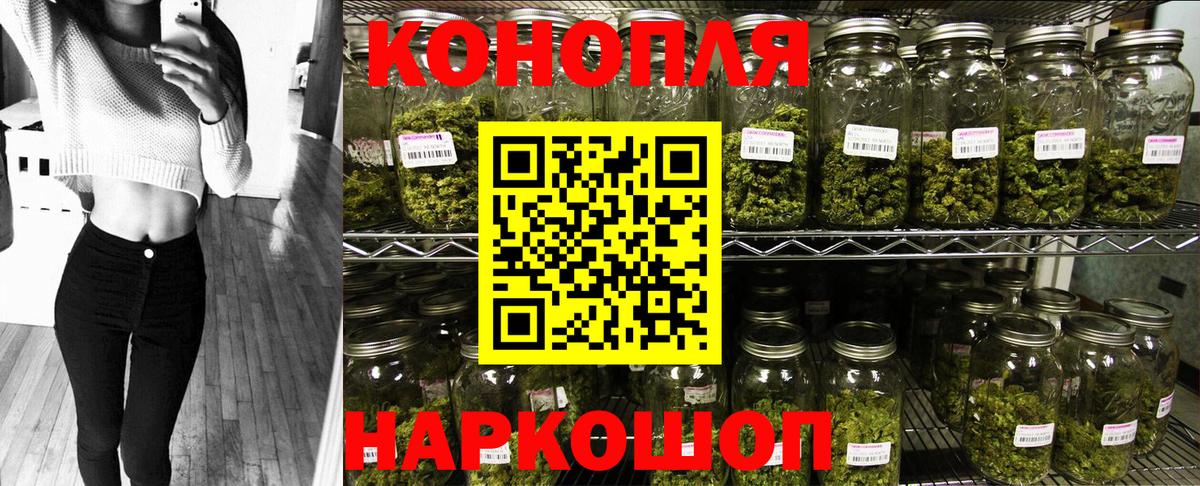Канабис Ganja Амурск